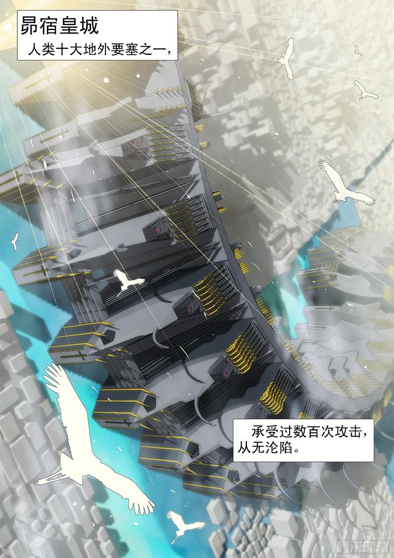 铁姬钢兵去喝喜酒