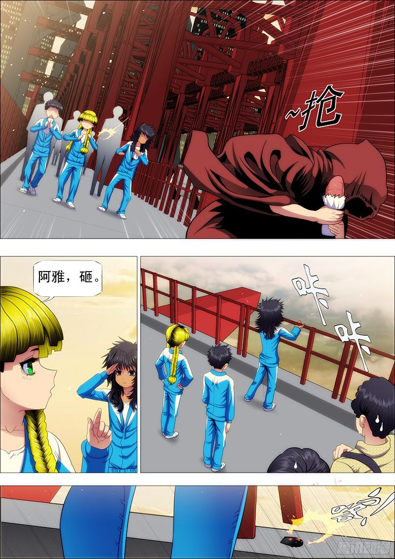 铁姬钢兵熊孩子不惹事