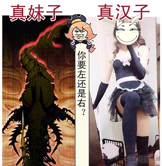 铁姬钢兵手无寸铁的老实人