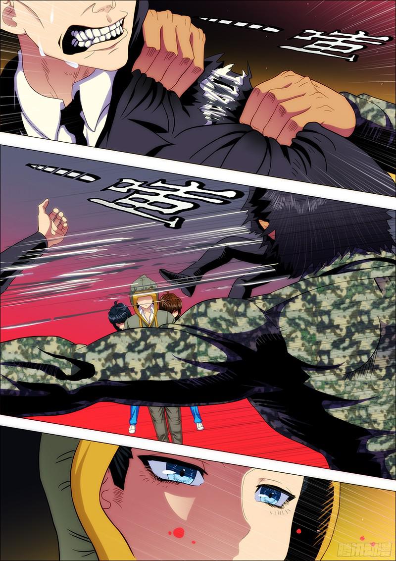 铁姬钢兵手无寸铁的老实人