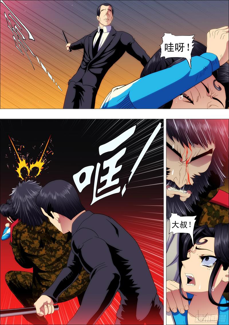 铁姬钢兵不发威，你当干妈是病猫？