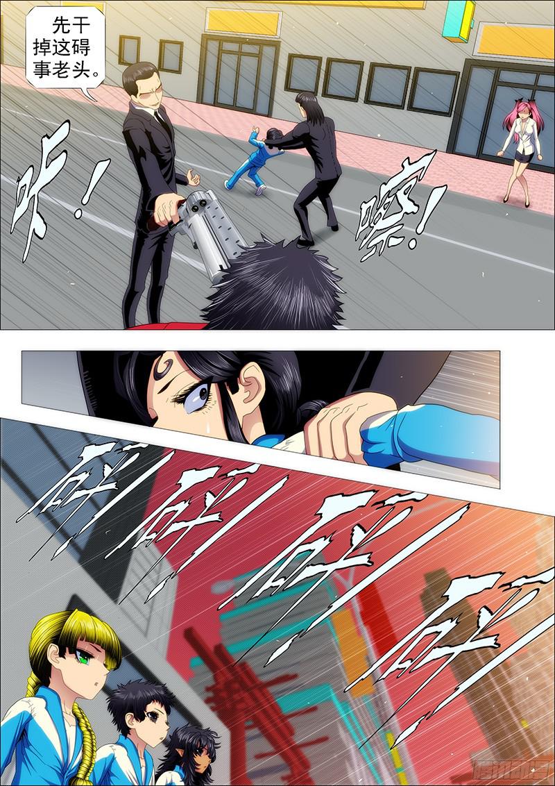 铁姬钢兵不发威，你当干妈是病猫？