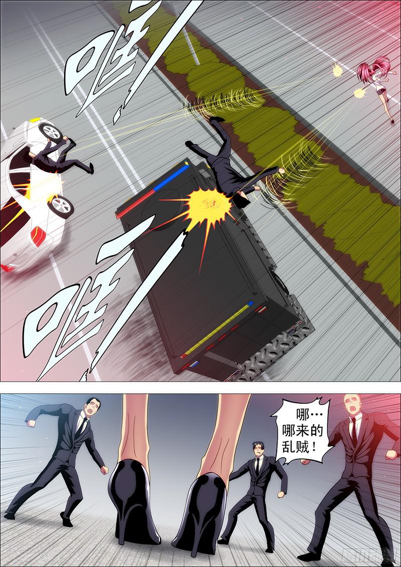 铁姬钢兵不发威，你当干妈是病猫？