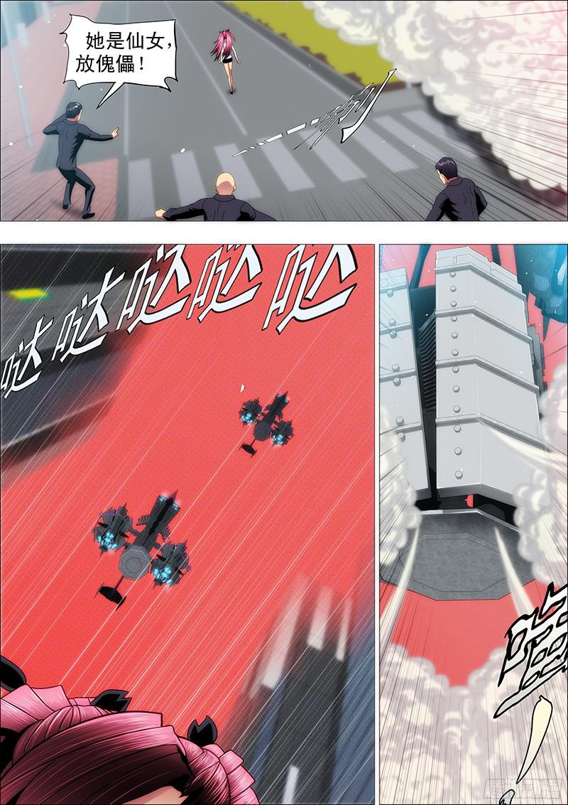 铁姬钢兵你忘了大姐的恐怖？