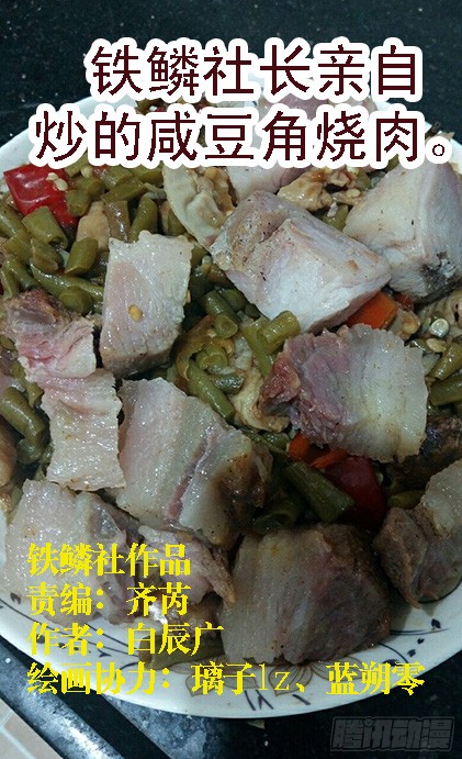 铁姬钢兵你忘了大姐的恐怖？