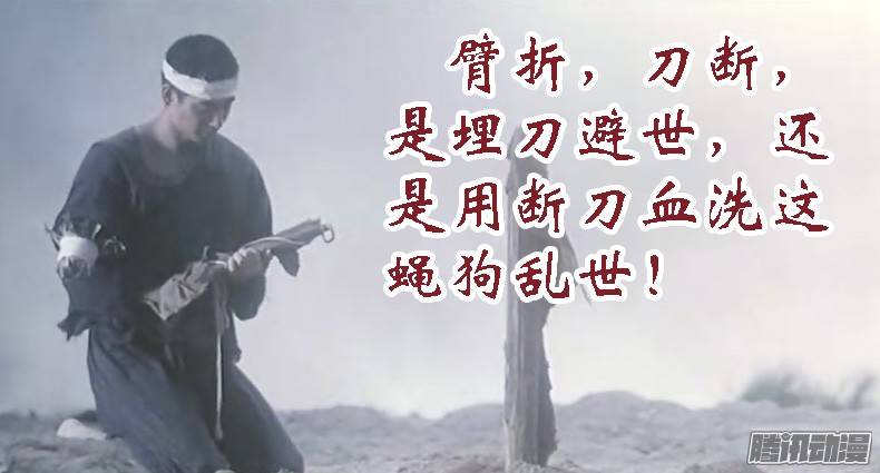 铁姬钢兵魂级金刚战体