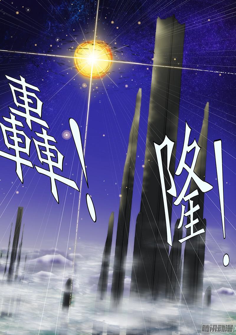 铁姬钢兵恶龙重临