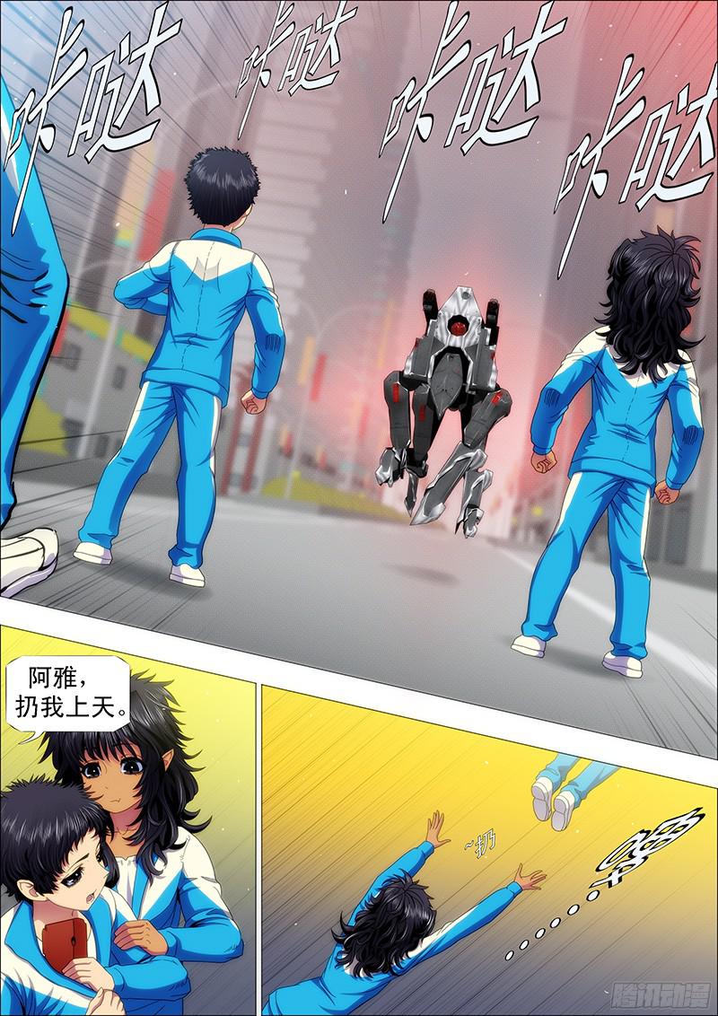 铁姬钢兵女神腰力