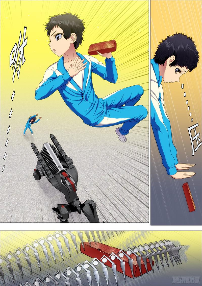 铁姬钢兵女神腰力