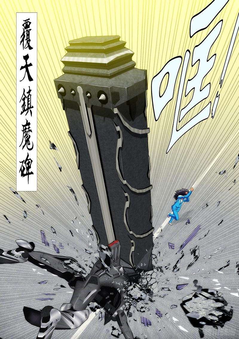 铁姬钢兵女神腰力