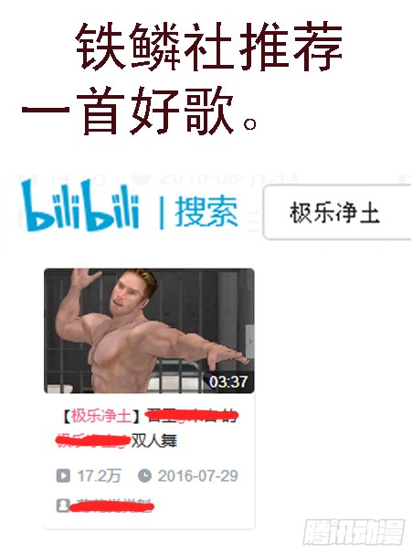 铁姬钢兵二级傀儡