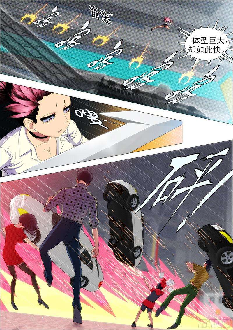 铁姬钢兵二级傀儡