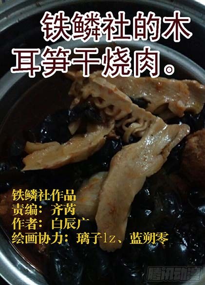 铁姬钢兵朕御驾亲征