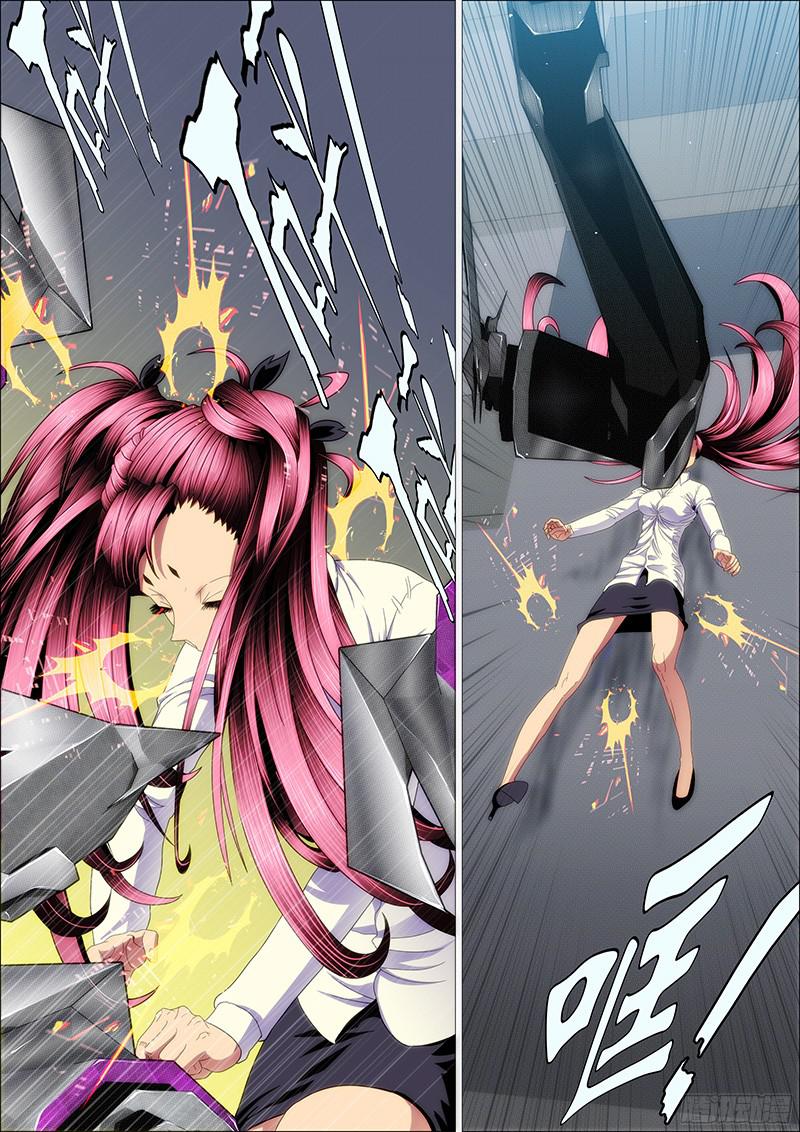 铁姬钢兵朕御驾亲征