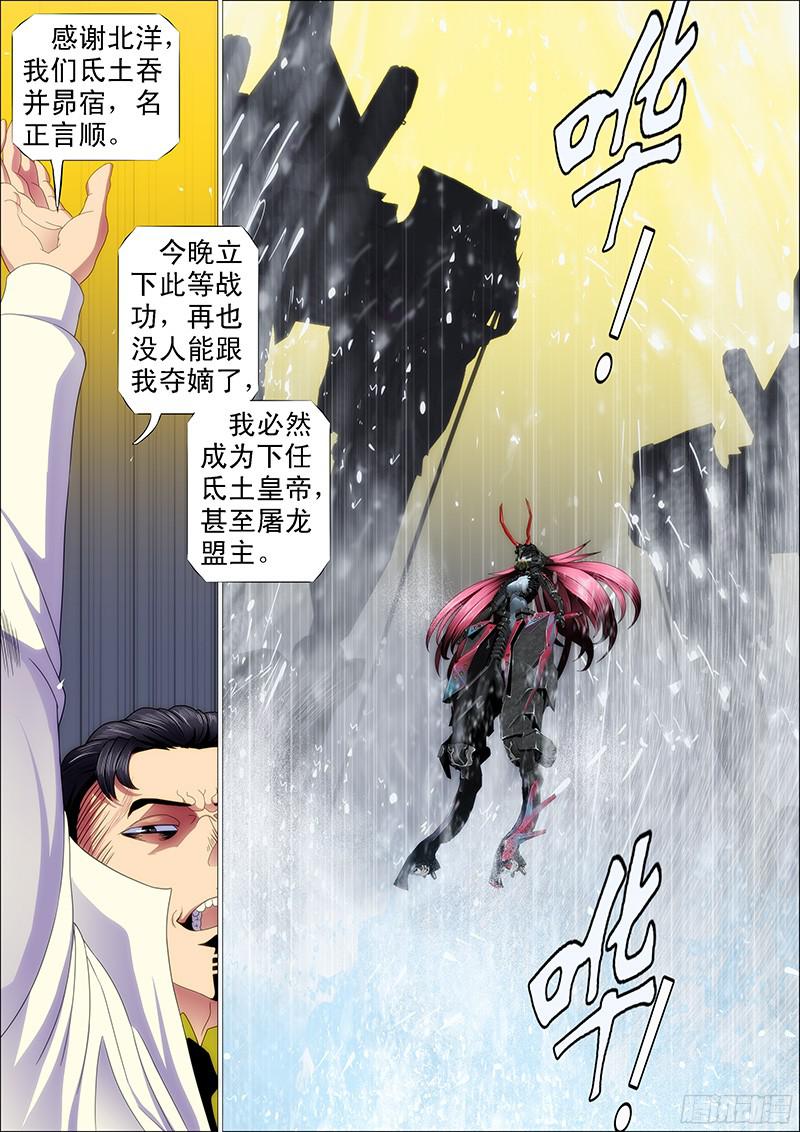 铁姬钢兵点击就送铁浮屠狂战版