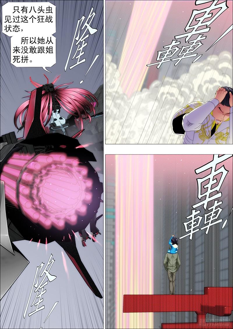 铁姬钢兵点击就送铁浮屠狂战版