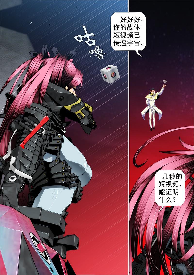 铁姬钢兵点击就送铁浮屠狂战版