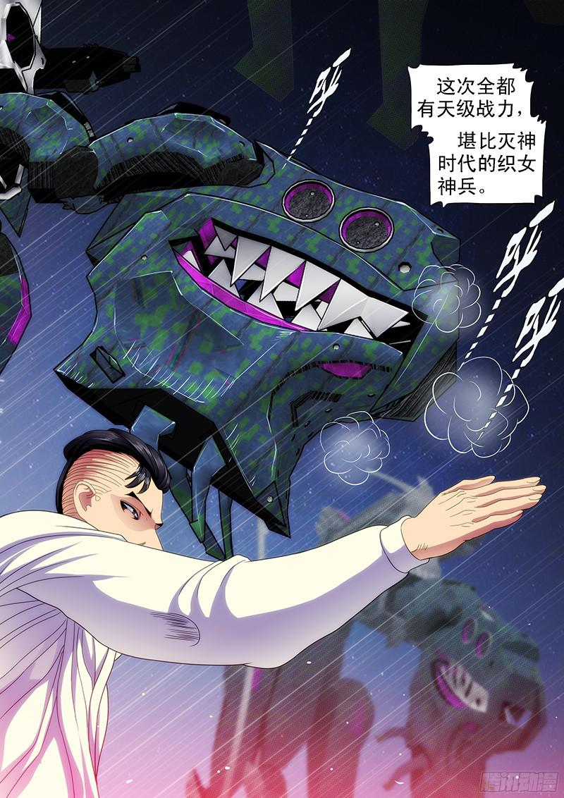 铁姬钢兵你能打十个？