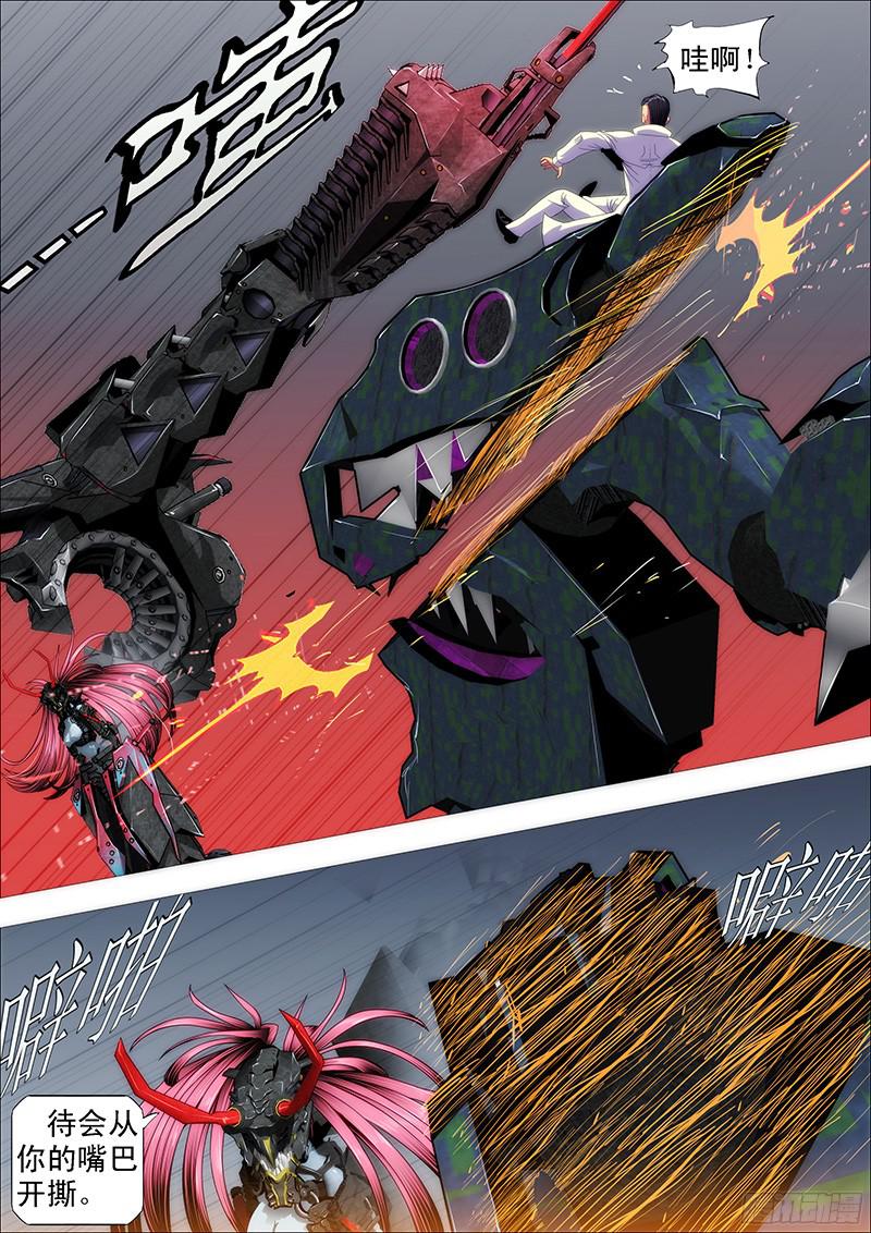 铁姬钢兵你能打十个？