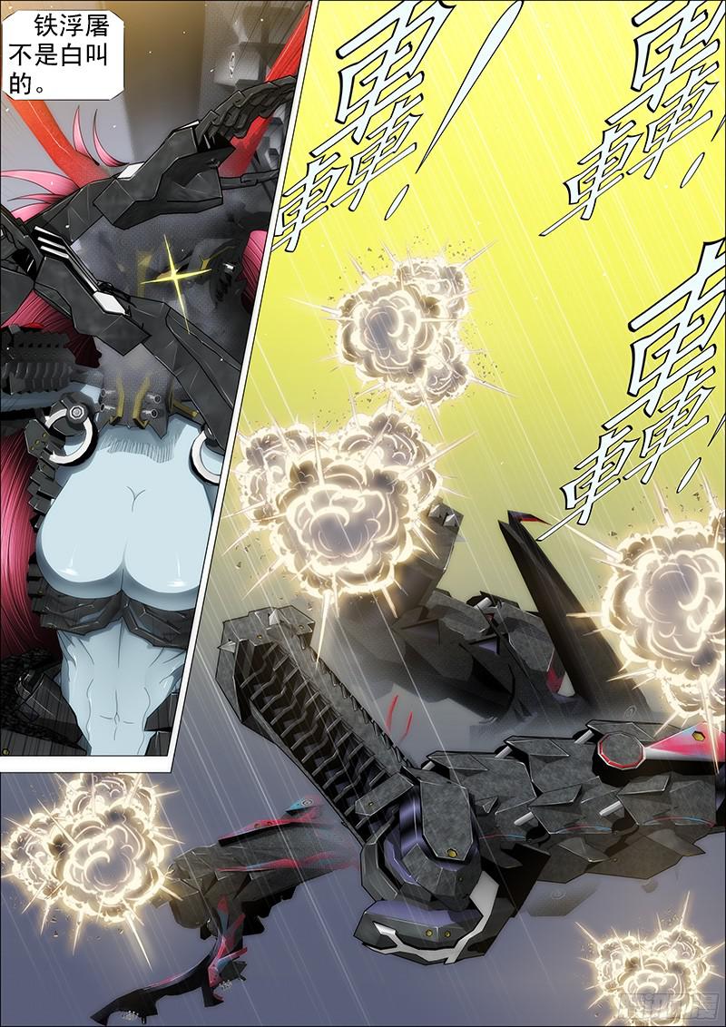 铁姬钢兵你能打十个？