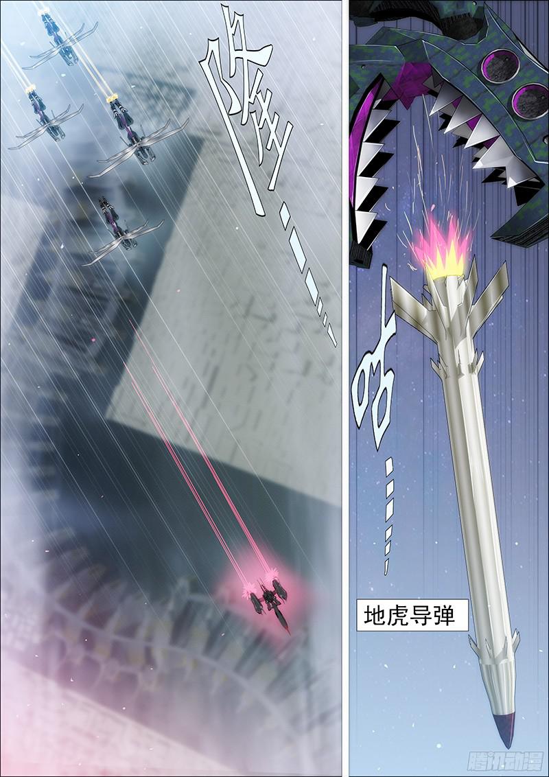 铁姬钢兵姐自横刀向天笑