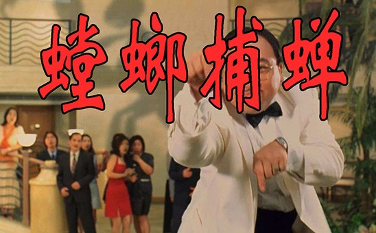 铁姬钢兵姐自横刀向天笑