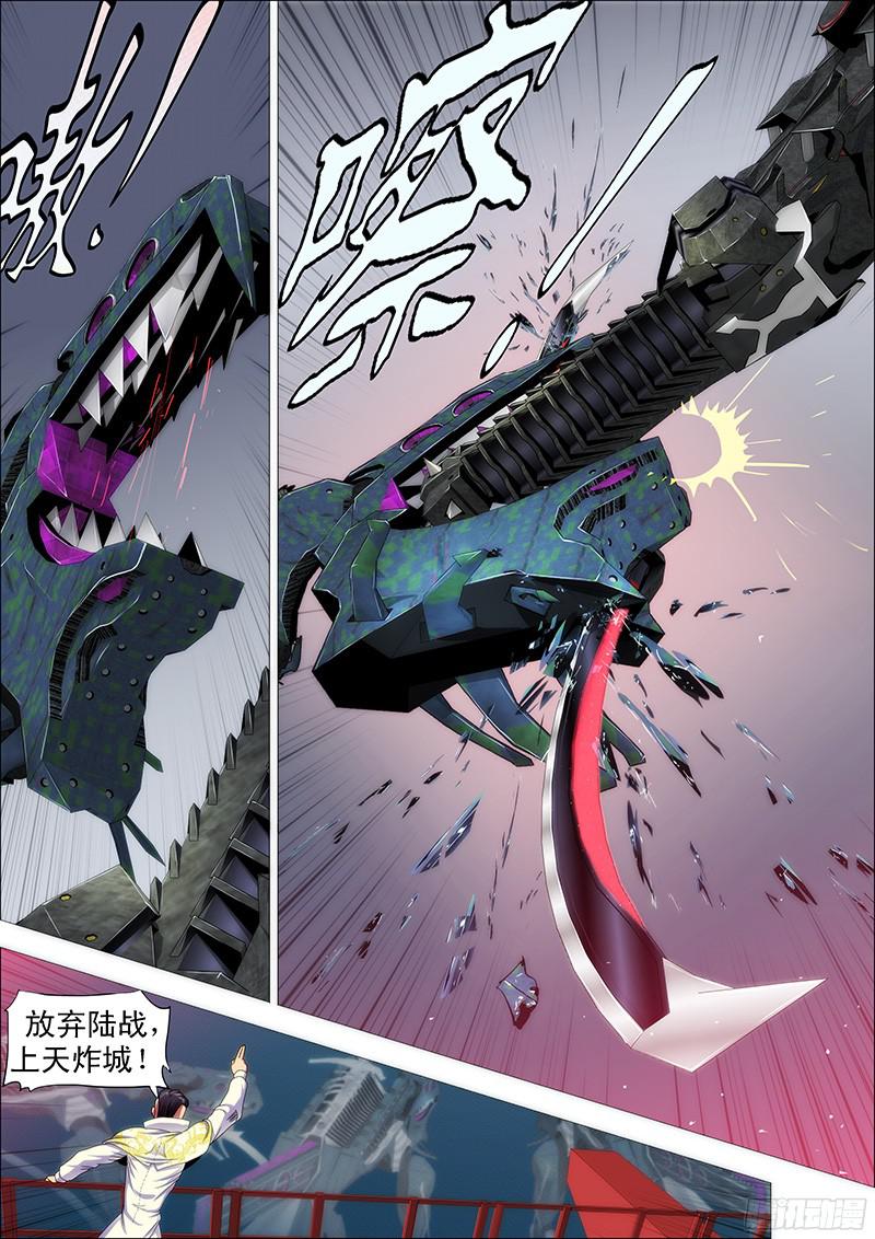 铁姬钢兵姐自横刀向天笑