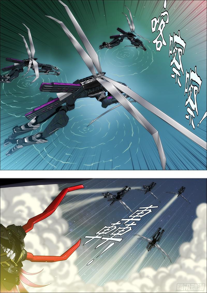 铁姬钢兵姐自横刀向天笑