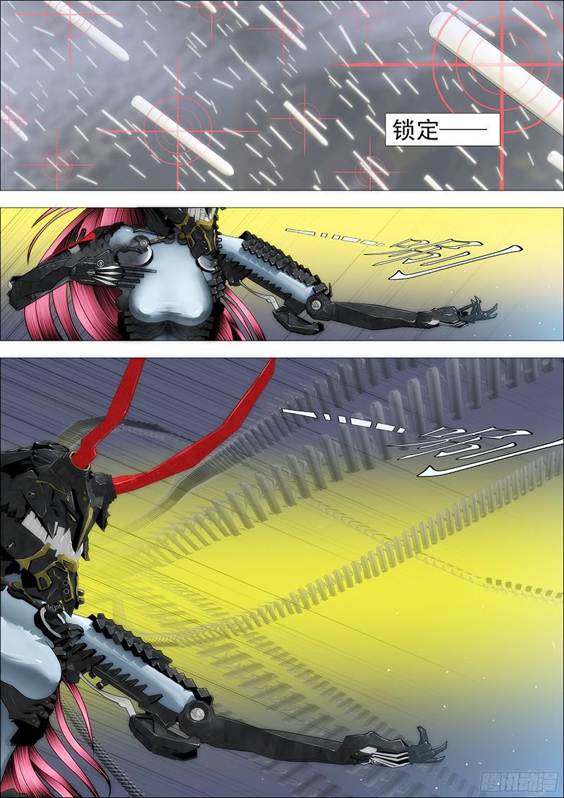 铁姬钢兵天王盖地虎