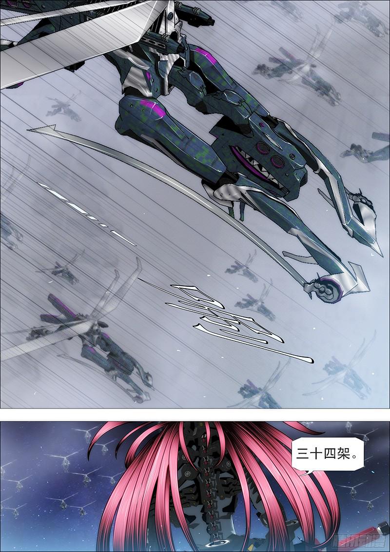 铁姬钢兵天王盖地虎