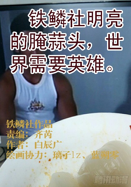 铁姬钢兵秦时明月汉时关