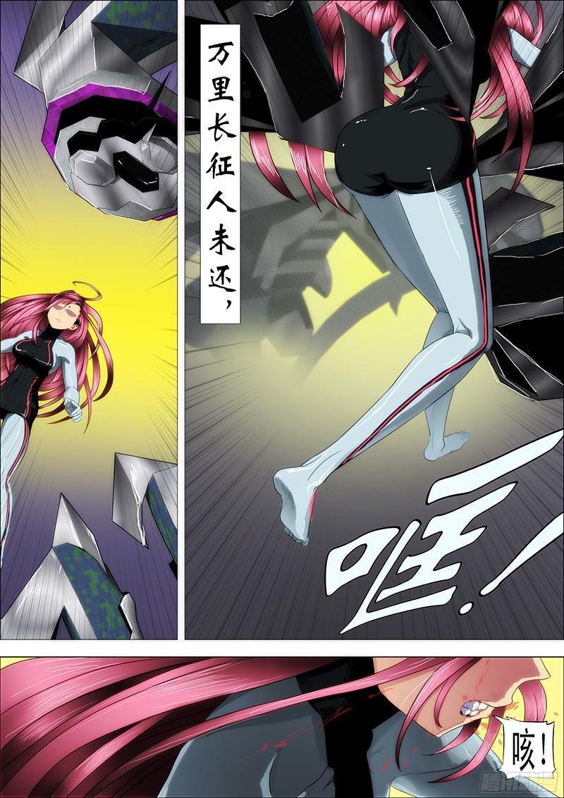 铁姬钢兵秦时明月汉时关
