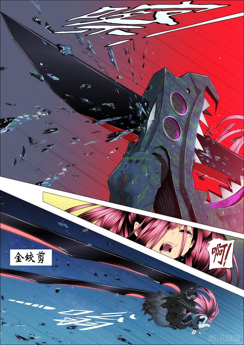 铁姬钢兵秦时明月汉时关