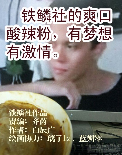 铁姬钢兵削你咋地？