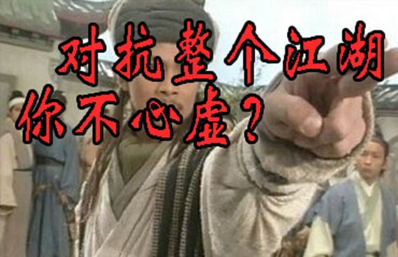 铁姬钢兵姐的叉鹅饭！