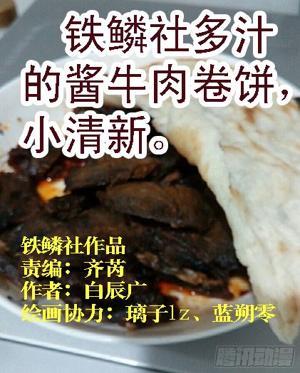 铁姬钢兵东汉末年分三国~?