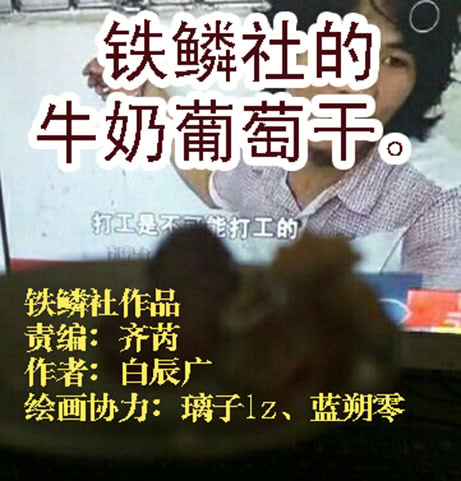 铁姬钢兵特勤员神仙教母