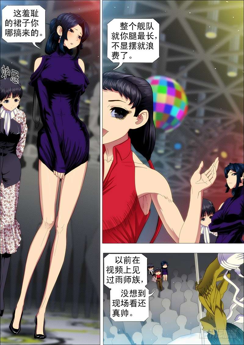 铁姬钢兵特勤员神仙教母