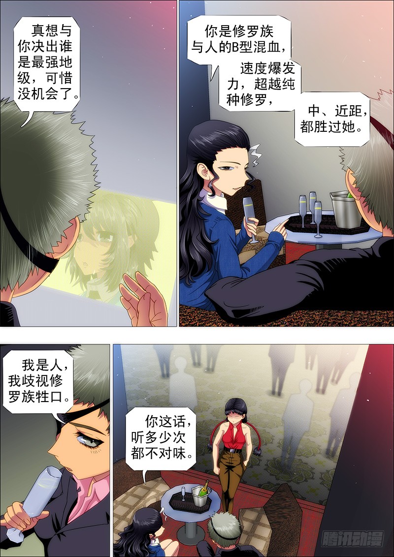 铁姬钢兵特勤员神仙教母