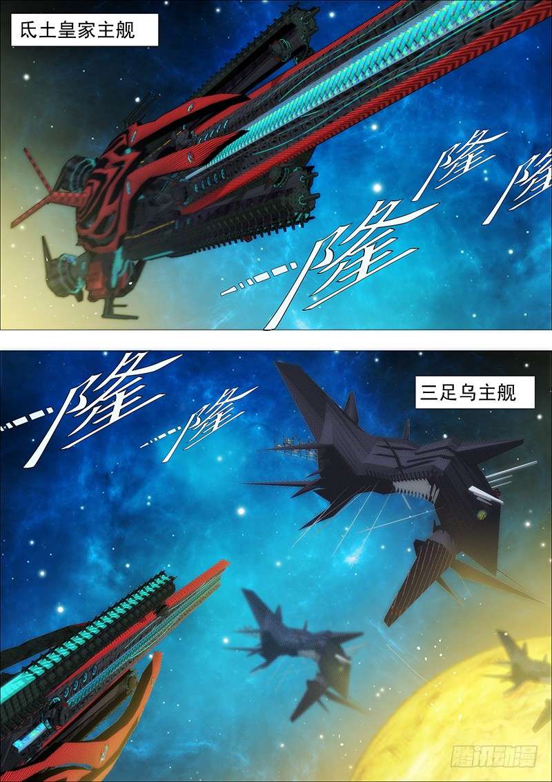 铁姬钢兵做牛做马