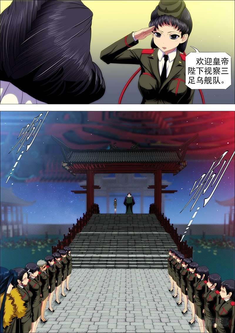 铁姬钢兵做牛做马