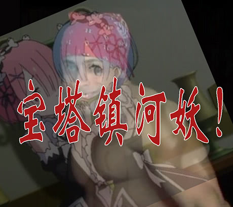 铁姬钢兵大丈夫