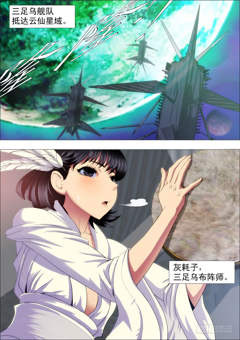 铁姬钢兵退伍是不可能退伍的