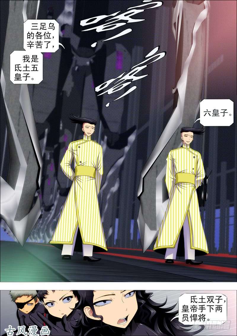 铁姬钢兵问心无愧