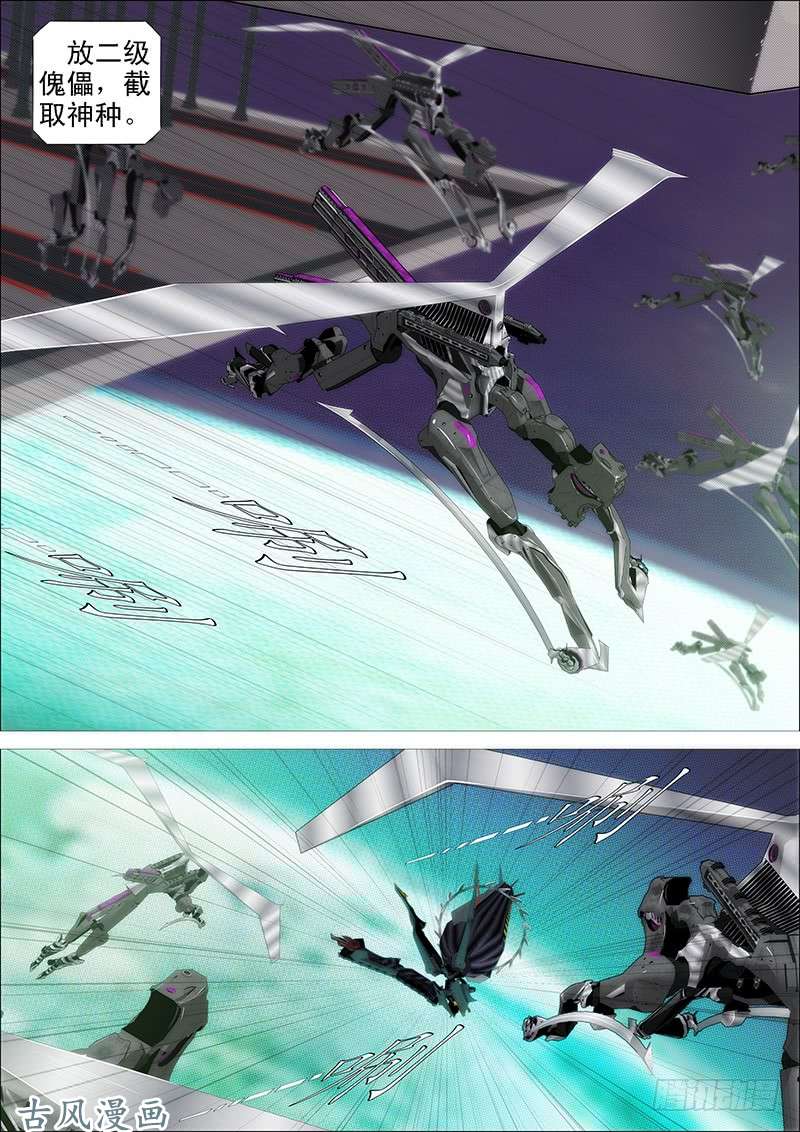 铁姬钢兵问心无愧