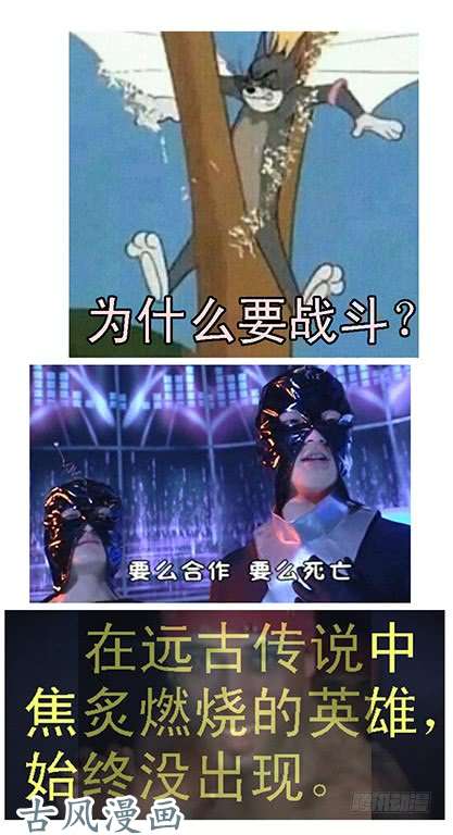 铁姬钢兵问心无愧