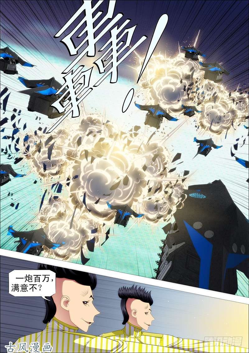 铁姬钢兵问心无愧