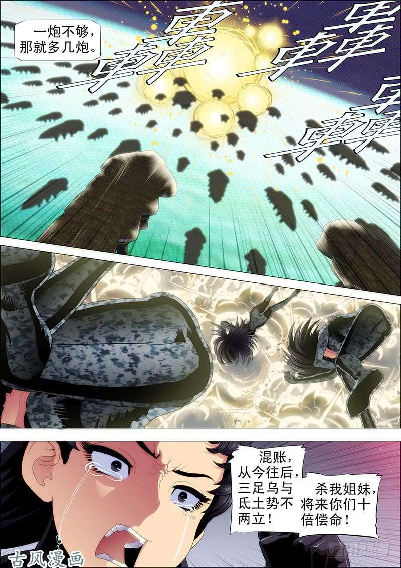 铁姬钢兵问心无愧