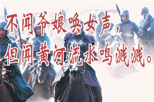 铁姬钢兵万里赴戎机关山度若飞