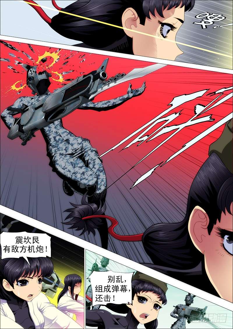 铁姬钢兵万里赴戎机关山度若飞